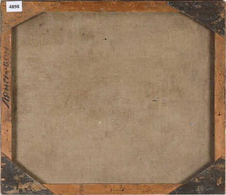 Лянглебен Моисей Вольфович. Крым. Судак